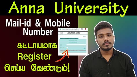 anna university student smart card|anna university sign in.